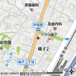 神奈川県横浜市磯子区磯子2丁目15-41周辺の地図