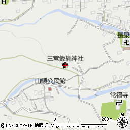 三宮飯繩神社周辺の地図