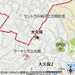 横浜市立　大久保保育園周辺の地図