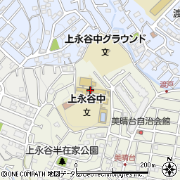 横浜市立上永谷中学校周辺の地図