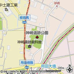 神崎遺跡公園周辺の地図