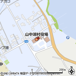 山中湖村役場　企画課周辺の地図