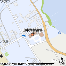 山中湖村役場　生活産業課周辺の地図