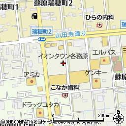 千賀メガネ蘇原店周辺の地図