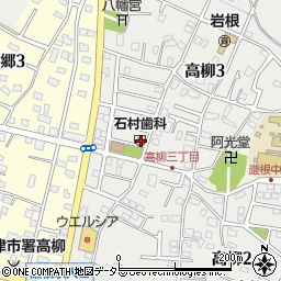 石村歯科医院周辺の地図