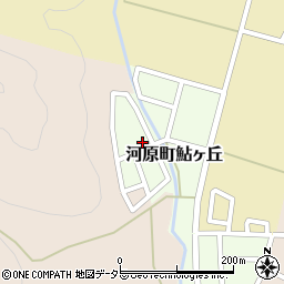 鳥取県鳥取市河原町鮎ヶ丘周辺の地図