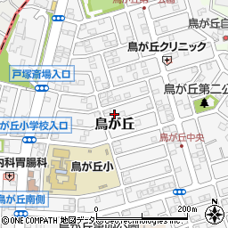 神奈川県横浜市戸塚区鳥が丘周辺の地図