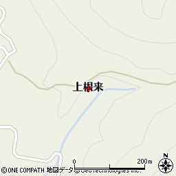 〒917-0248 福井県小浜市上根来の地図