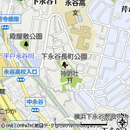 【こどもまち自慢】下永谷長町公園周辺の地図