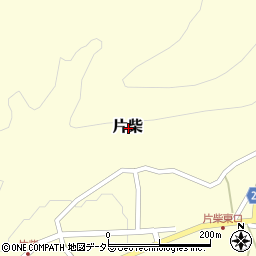 鳥取県東伯郡三朝町片柴周辺の地図