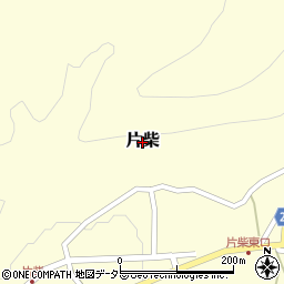 鳥取県三朝町（東伯郡）片柴周辺の地図