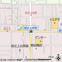 田之上仲町周辺の地図