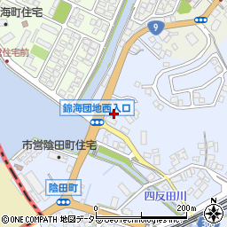 鳥取県米子市陰田町626周辺の地図