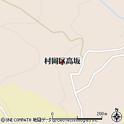 兵庫県香美町（美方郡）村岡区高坂周辺の地図
