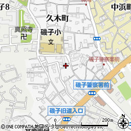 神奈川県横浜市磯子区久木町19-18周辺の地図