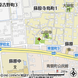 山田寺公園周辺の地図