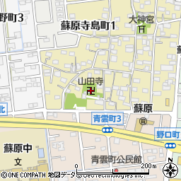 山田寺周辺の地図
