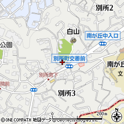 横浜市南消防団第６分団第１班周辺の地図