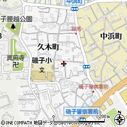 神奈川県横浜市磯子区久木町12-23周辺の地図