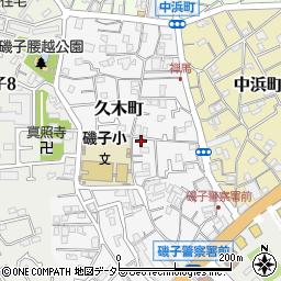 神奈川県横浜市磯子区久木町12-21周辺の地図