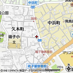 神奈川県横浜市磯子区久木町6-11周辺の地図