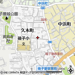 神奈川県横浜市磯子区久木町6-17周辺の地図