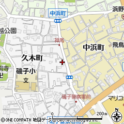 神奈川県横浜市磯子区久木町6-4周辺の地図