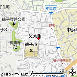 神奈川県横浜市磯子区久木町7-7周辺の地図