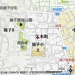 神奈川県横浜市磯子区久木町7-20周辺の地図