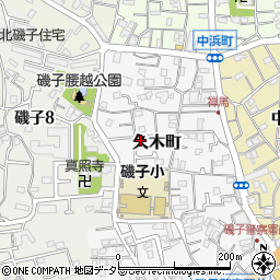 神奈川県横浜市磯子区久木町7-22周辺の地図