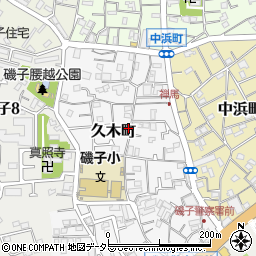 神奈川県横浜市磯子区久木町7-5周辺の地図