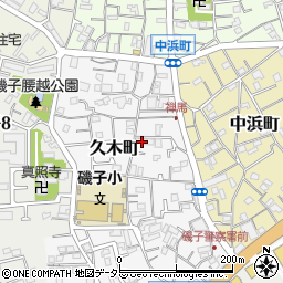 神奈川県横浜市磯子区久木町6-27周辺の地図