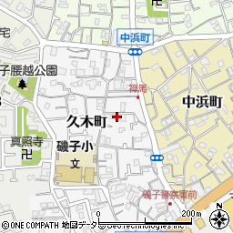 神奈川県横浜市磯子区久木町6-31周辺の地図
