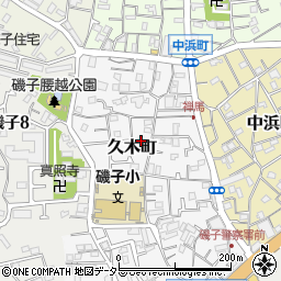 神奈川県横浜市磯子区久木町周辺の地図