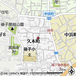 神奈川県横浜市磯子区久木町7-4周辺の地図