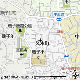 神奈川県横浜市磯子区久木町8-3周辺の地図