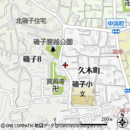 神奈川県横浜市磯子区久木町9-11周辺の地図