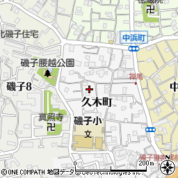 神奈川県横浜市磯子区久木町8周辺の地図