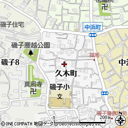 神奈川県横浜市磯子区久木町8-2周辺の地図