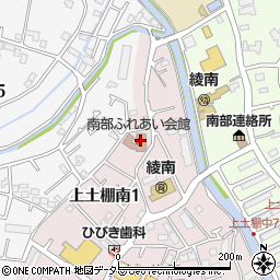 綾瀬市立　南部ふれあい会館周辺の地図