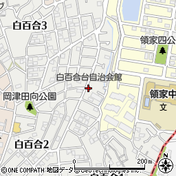 白百合台自治会館周辺の地図