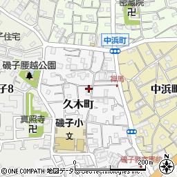 神奈川県横浜市磯子区久木町7-1周辺の地図