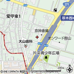 神奈川県厚木市愛甲東1丁目23-21周辺の地図