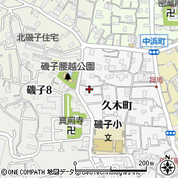 神奈川県横浜市磯子区久木町9-18周辺の地図