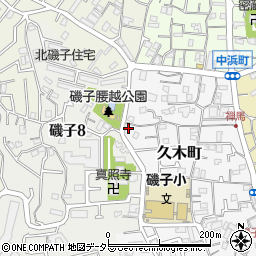 神奈川県横浜市磯子区久木町9-14周辺の地図