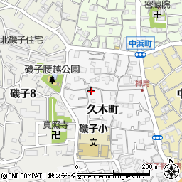神奈川県横浜市磯子区久木町8-12周辺の地図