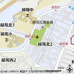 緑苑北第1公園周辺の地図