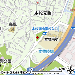 本牧元町東公園周辺の地図