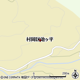 兵庫県美方郡香美町村岡区池ヶ平周辺の地図