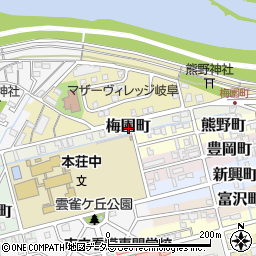 岐阜県岐阜市梅園町周辺の地図